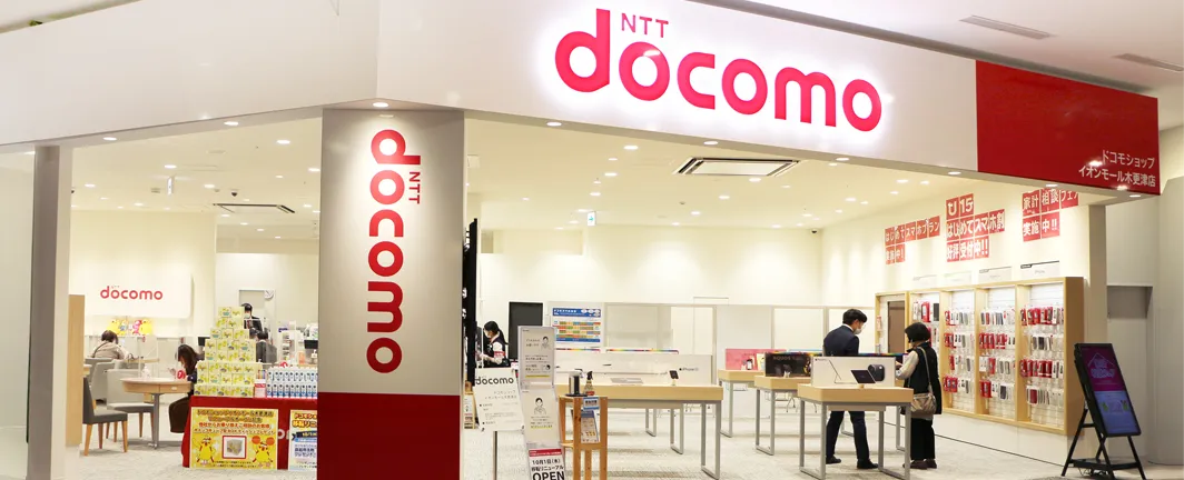 docomoショップ