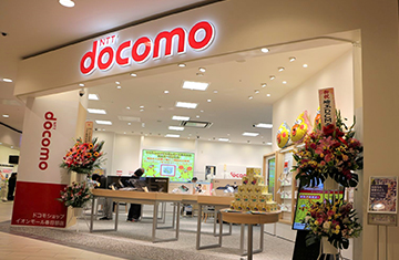 Docomoショップ 通信事業 アイコミュニケーション株式会社