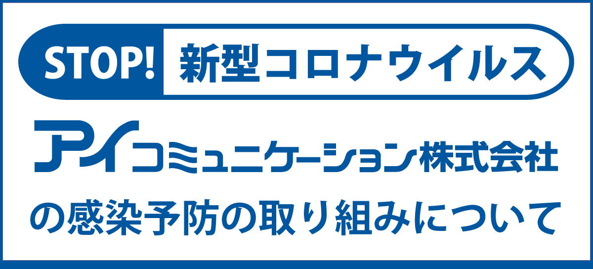 コロナ